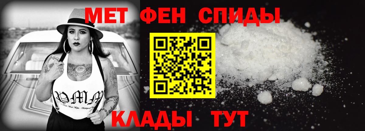 Амфетамин  Вход с VPN  Димитровград  Amphetamine VHQ  АМФЕТАМИН 