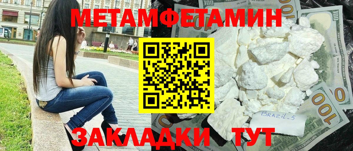 Амфетамин Premium Димитровград