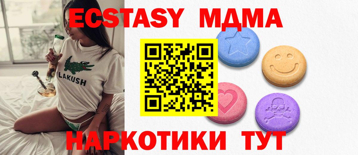 Димитровград  Кокаин  Вход с VPN  Канабис  NBOMe  Меф МЯУ МЯУ   ЭКСТАЗИ  A PVP СОЛЬ кристаллы 