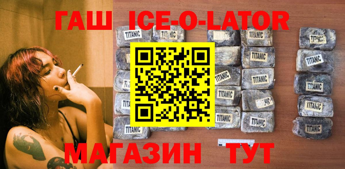 Гашиш Изолятор  закладки  Димитровград  Вход с VPN  ГАШИШ индика сатива 