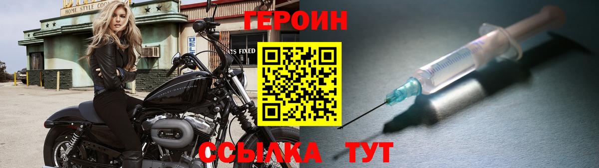 ГЕРОИН Heroin Димитровград