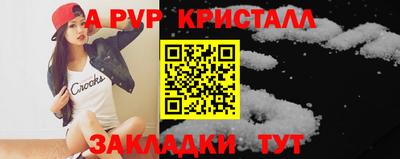 дистиллят марихуана Кулебаки