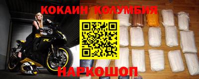 дистиллят марихуана Кулебаки