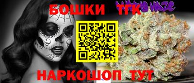 дистиллят марихуана Кулебаки