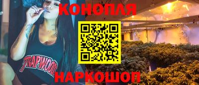дистиллят марихуана Кулебаки