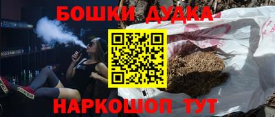 дистиллят марихуана Кулебаки