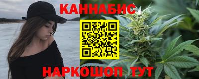 дистиллят марихуана Кулебаки