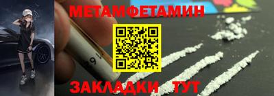 мет Кунгур