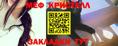 мет Кунгур