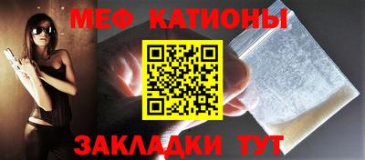 мет Кунгур