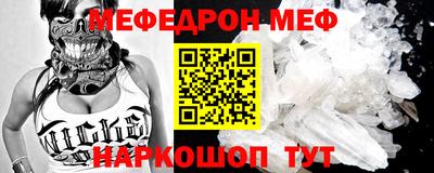 мдпв Кумертау