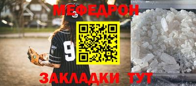 мдпв Кумертау