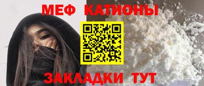 мет Кунгур