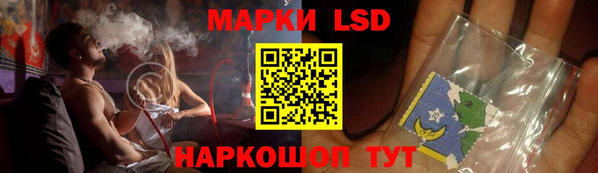 LSD-25 экстази ecstasy  Лсд 25 экстази ecstasy  Димитровград  Вход с VPN 