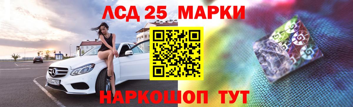 LSD-25 экстази ecstasy Димитровград