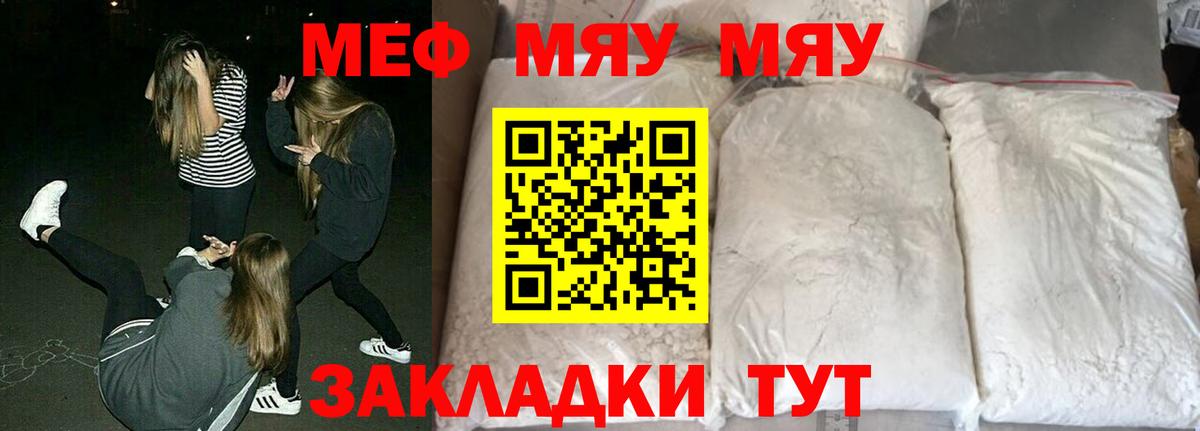 Мефедрон Димитровград