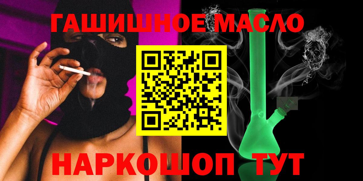 Дистиллят ТГК вейп  Вход с VPN  Димитровград  Дистиллят ТГК Wax 