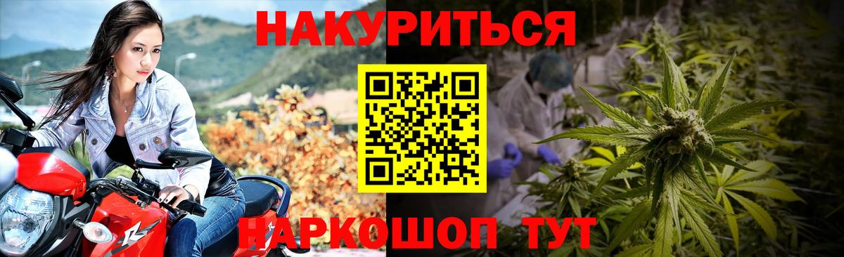 Каннабис MAZAR  Конопля гибрид  Вход с VPN  Димитровград  Конопля LSD WEED  Бошки Шишки THC 21% 